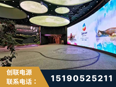 南宫-2019北京世界园艺博览会大屏项目