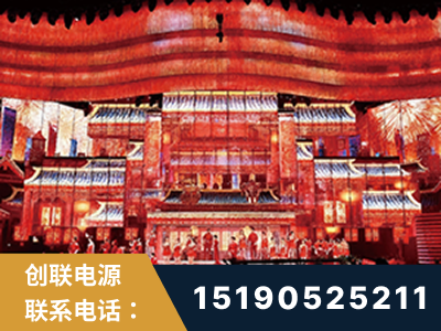 南宫-2021央视春晚舞台项目