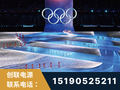 南宫-2022北京冬奥会