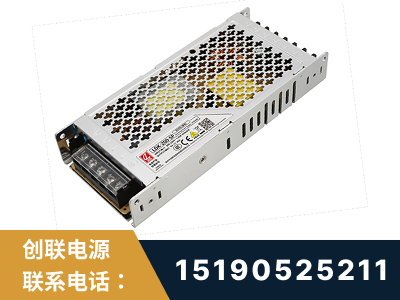 南宫-LED显示屏电源-渠道系列