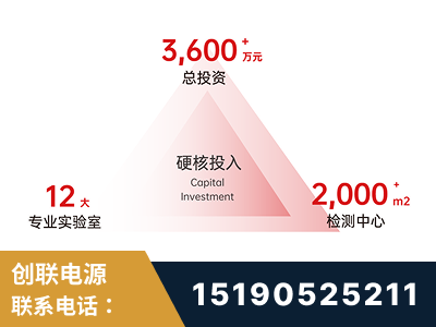 南宫-研发创新能力强
